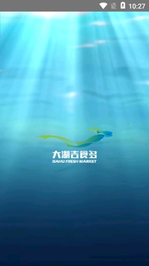 吉食多app官方版软件图片2