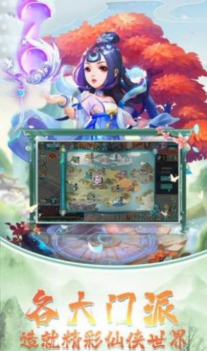 九幽醉美人游戏免费版图片2