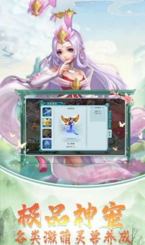 九幽醉美人游戏免费版图片3