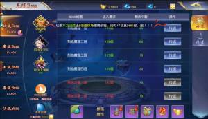 仙神之怒攻略 仙神之怒礼包激活兑换码是什么图片1