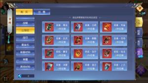 仙神之怒攻略 仙神之怒礼包激活兑换码是什么图片3