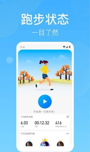 开心走路app红包版手机图片3