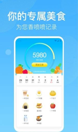 开心走路app红包版手机图片1