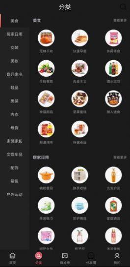 一路省app官方版图片1