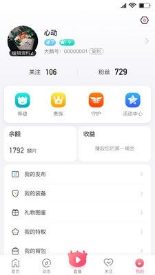 大麟商娱app官方版手机图片1