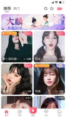 大麟商娱app官方版手机图片2