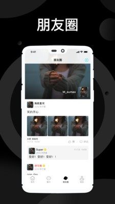 溺爱app手机客户端图片2