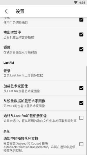 imusic大学生认证app官方版图片3