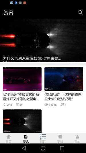 一元洗车app官方版手机图片1