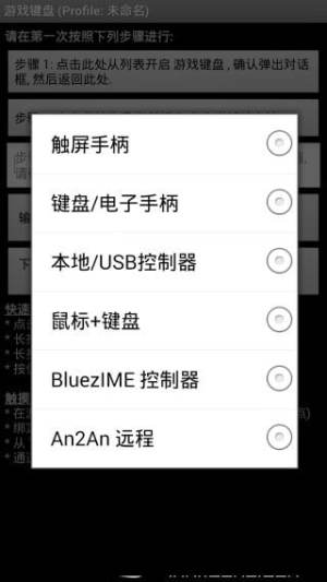 模拟键盘按键软件官方版图片2