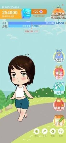 计路宝app领红包最新版图片1