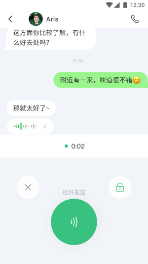 bctalk软件手机版app图片1