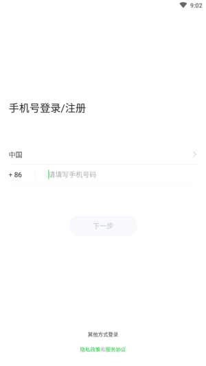 bctalk软件手机版app图片3
