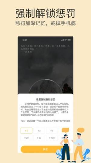 不碰手机app免费安装包图片2