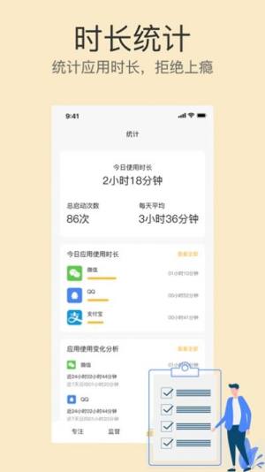 不碰手机app免费安装包图片1