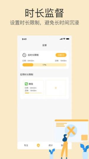 不碰手机app免费安装包图片3