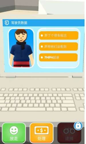 我当警察贼6手游最新官网版图片3