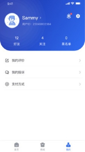 监优服家属平台app手机版免费图片3