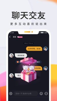 拾秒app官方版手机图片2