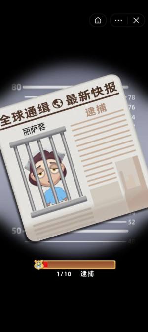 抖音拼脸小侦探游戏官方版图片2