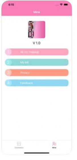 妆品录app免费版ios图片3