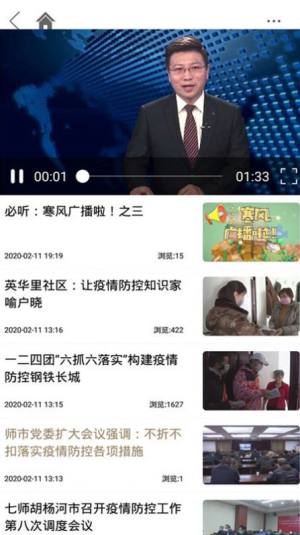 胡杨融媒官方抖音APP图片3