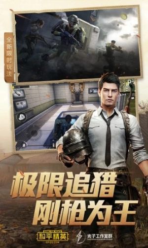 爆竹终身免费版官网版图片2