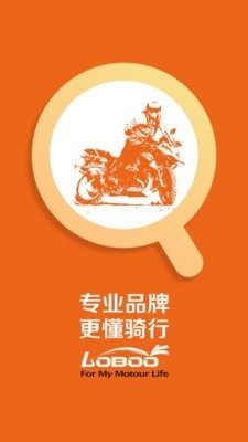 LOBOOMALLapp官方版手机图片2