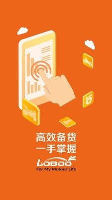 LOBOOMALLapp官方版手机图片3