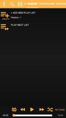 528playerAPP手机客户端图片1