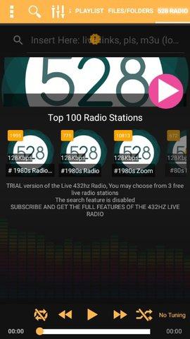 528playerAPP手机客户端图片3
