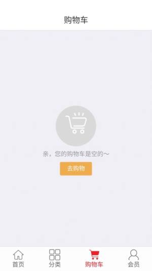 云淘云商app正版免费图片2