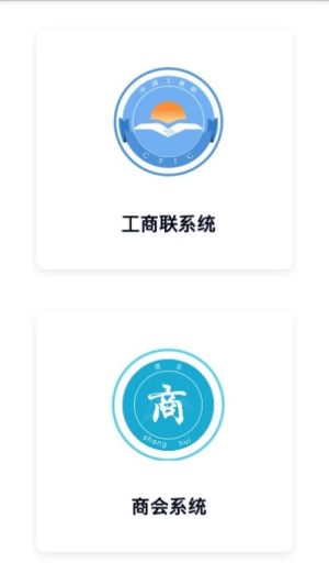 民企在线APP官方版图片3