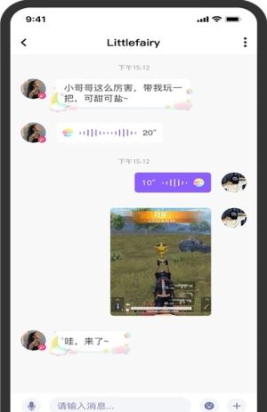 密玩app官方版手机图片3
