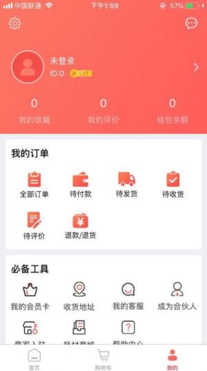 芝麻驾到app手机客户端图片2