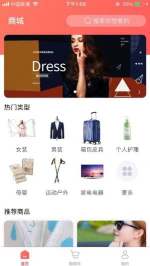 芝麻驾到app手机客户端图片1