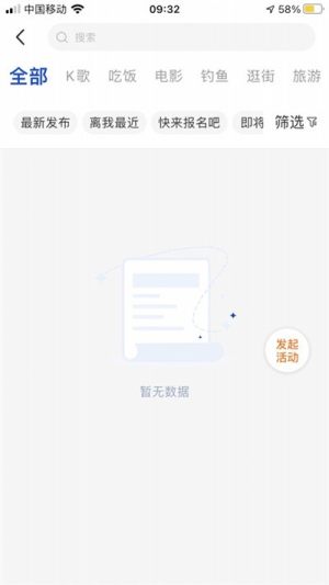 椒往社交app官方版手机图片1