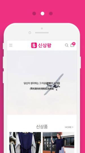 新款王app官方版手机图片1