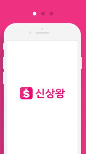 新款王app官方版手机图片2