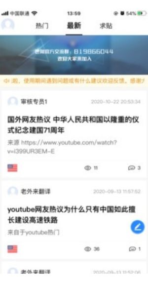世角app手机免费版图片2
