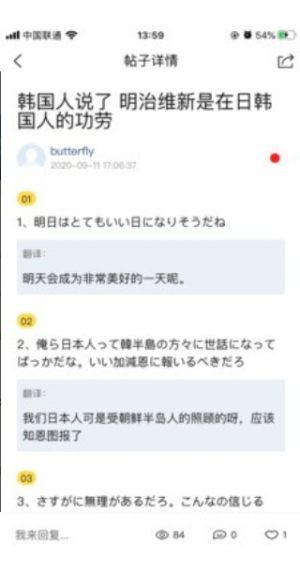 世角app手机免费版图片1