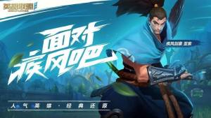 英雄联盟手游unabletologinwithanaccountfromthisregio问题出现后解决指南图片1