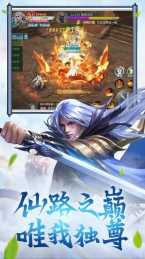 万古道域手游官网最新版图片1