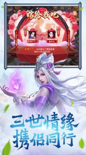 万古道域手游官网最新版图片3