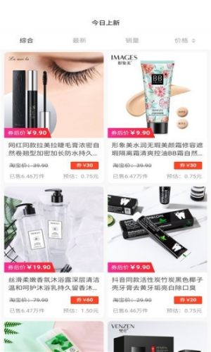券要买app官方版客户端图片2