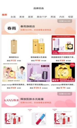 券要买app官方版客户端图片3