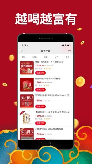 小猿酒家app官方版软件图片3