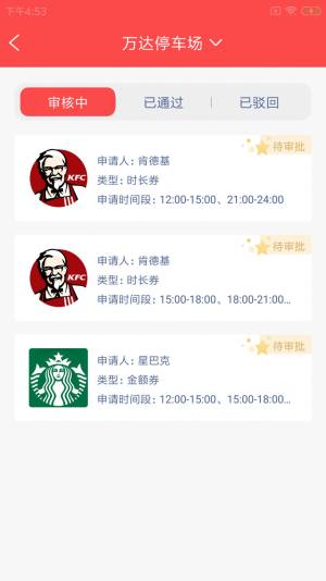 美奥场优管app官方版免费图片1