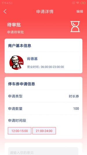 美奥场优管app官方版免费图片2