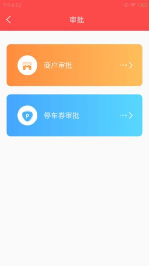 美奥场优管app官方版免费图片3